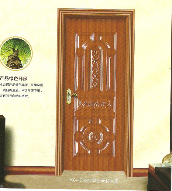 YX-45   天利仁和_看图王.jpg