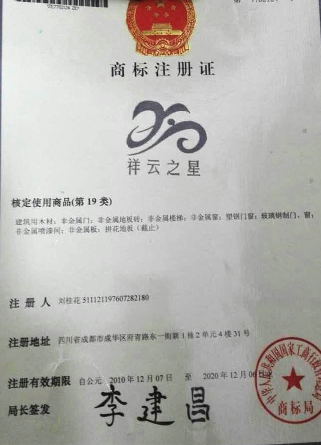 QQ图片20170428142524_副本.jpg